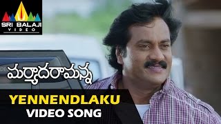 Maryada Ramanna Songs  Telugammayi Video Song  Sunil Saloni  Sri Balaji Video [upl. by Prudhoe]