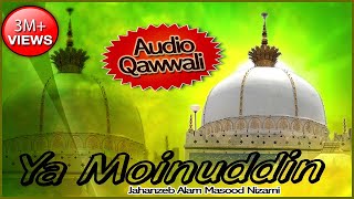 ➥Ya Moinuddin Banda Nawaz Khwaja  Khwaja MP3 Qawwali  Jahanzeb Alam Masood Nizami [upl. by Arimlede]