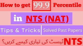 NTS NAT Preparation Probability 1 Shot I NTS NAT Test Preparation 2023 I NTS Past Papers I NTS Prep [upl. by Anabal420]