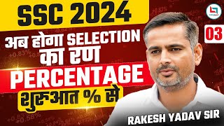 SSC CGL 2024  SSC Maths  SSC Maths Class  Percentage  DAY 03  MATHS BY RAKESH SIR [upl. by Ardnuahc]