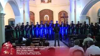 Sinhala Medley  Archdiocesan Choir  Colombo Devindu Upanneya [upl. by Ilarrold]