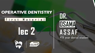 Operative dentistry cons midterm lect 2 by DrOsama Alassaf [upl. by Delmar]