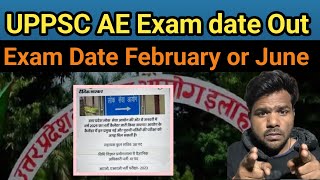 Big Update  UPPSC AE Exam date out  Shocking Exam date [upl. by Wiles]