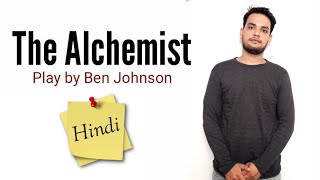 The Alchemist Play by Ben Jonson in Hindi summary Explanation [upl. by Amesari125]