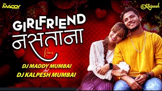 Girlfriend Nastana dj song Mausam Hai Mastana मौसम हाय मस्ताना DJ Kalpesh x DJ Maddy [upl. by Eldwin]