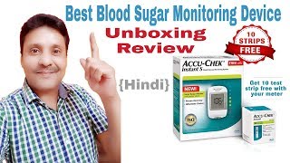 Best Glucometer in India  AccuChek Instant S Blood Glucose Meter  Unboxing  Review  Hindi [upl. by Laro229]