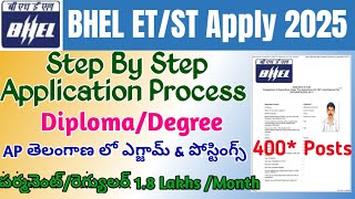 BHEL Supervisor Trainee Engineer Trainee 2025 Apply OnlineBHEL STET Application Process Telugu [upl. by Aramanta]