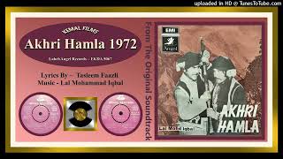 Laarr Sha Pekhawar Ta Qameez Tour  Mala Roawrra Ahmed Rushdi  Akhri Hamla 1972  Vinyl 320K Ost [upl. by Fugazy949]