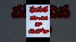 TPM  2024  Telugu songs  1 st song  tpmtelugusongs [upl. by Mcmaster]