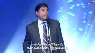 Ebinesare New Year worship Jeevan Chelladurai AFT Worship Songs [upl. by Kellyn]