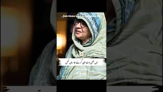 Jada khana khane se kya hota hai shorts islamicstatus78639 [upl. by Regor]