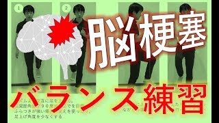 上肢 下肢の運動連鎖とリハビリ 脳梗塞 片麻痺 [upl. by Cyndia]