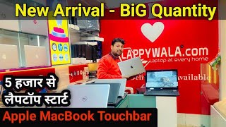 Apple Macbook Special  New Arrival  LAPPYWALA in PATNA [upl. by Melgar]