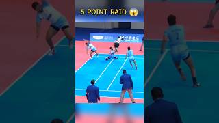 5 POINT RAID 🥵viralvideo kabaddi shortvideo subscribe kabaddi iran share [upl. by Avuha]