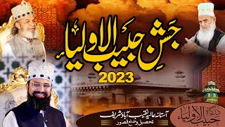 JashaneHabibulAuliya 2829 Zeqad 1442 Hijri Aastana Aalia NAQEEBABAD Mehfil e Khas Part 2 [upl. by Drwde]