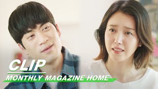 Clip Ui Joo Proposes To Editor Nam The End  Monthly Magazine Home EP16  月刊家  iQiyi [upl. by Assirol642]