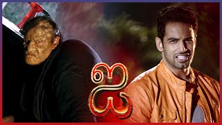 I Tamil Movie  Vikrams revenge on Upen Patel  Vikram  Amy Jackson  Santhanam [upl. by Barcellona]