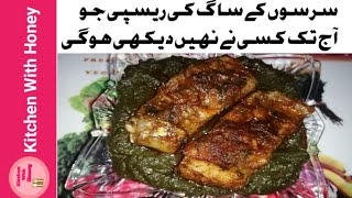 How To Make Sarson Ka Saag and fish Sindhi Recipe By Kitchen With Honey [upl. by Ttocs]