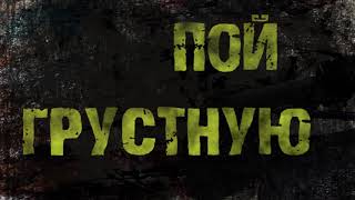 Molchat Doma  Otveta Net Official Lyric Video молчат дома  ответа нет [upl. by Helve]