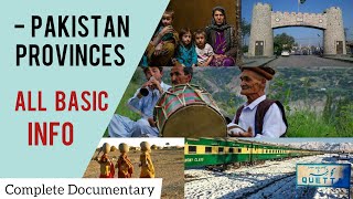 Pakistan Provinces Complete Urdu Documentary  CSS amp PMS [upl. by Pouncey]