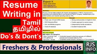 Ms word Resume Writing in Tamil  ரெசுமே தயாரிப்பது எப்படி [upl. by Dnalyag]