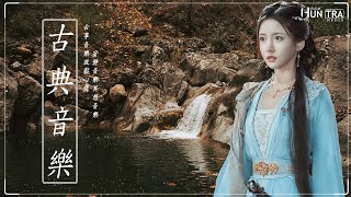 Schöne traditionelle chinesische Musik  Die beste chinesische Musik [upl. by Zuzana]