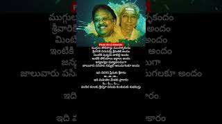 Idi cheragani premaku song spbspbalasubramanyam sjanaki sjanakiamma teluguhitsongs telugumusic [upl. by Imoyik]