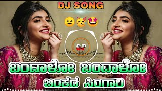 BANDALO BANDALO BINKADA SINGARI BAA NALLE MADHUCHANDRAKE MOVIE  KANNADA DJ SONG MIX DJ SURESH SP [upl. by Joleen]