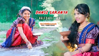 Dansi saranya Halfsaree Song [upl. by Strickman]