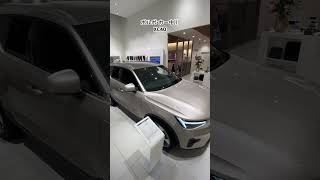 欧州カーオブザイヤーにも輝いたコンパクトSUV ボルボXC40ボルボ suv ショート動画 ジャパンモビリティショー 試乗 [upl. by Carena296]