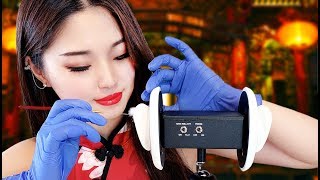 ASMR Chinese Ear Cleaning  Sichuan Style [upl. by Ylelhsa529]