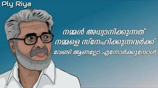 Pathemari Motivational Dialogue Mammukka [upl. by Hubble]