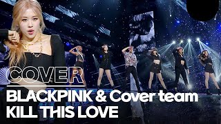 Mini BLACKPINKs DDUDU DDUDU cover dance blackpink [upl. by Conan]