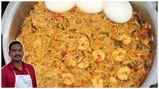 இறால் பிரியாணி  Prawn biryani recipe in tamil  Balajis Kitchen [upl. by Oirevlis546]