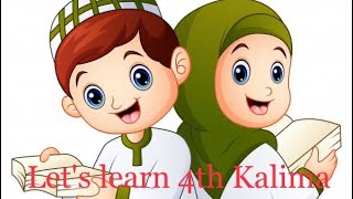 Fourth Kalma Kalima x 10  Quick learning for kids [upl. by Schargel]