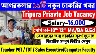 Agartala Private Job News Today  Tripura Job News 2024  Tripura New Recruitment  Agartala Jobs [upl. by Moitoso282]