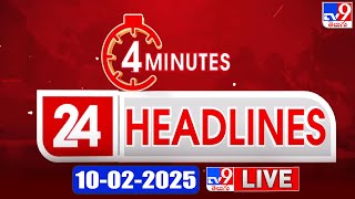 4 Minutes 24 Headlines LIVE  Top News  10022025  TV9 USA [upl. by Yrahca]