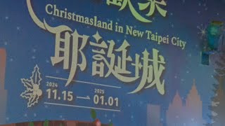 BANQIAO CHRISTMAS LAND  CHRISTMAS LIGHTS [upl. by Sherar]