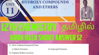 Hydroxy compounds and ethers book back short answer 12 solution in tamil12 chemistryunit 11tn [upl. by Ellenig]