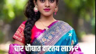 dilachi hori song whatsapp status [upl. by Deegan]