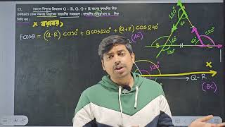 Statics Math 12 Chapter 81 part 15 [upl. by Nhtanhoj951]