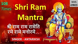 Shri Ram Mantra 108 times  Shri Ram Ram Rameti  with lyrics  श्री राम राम रामेति  Devotional [upl. by Ardeha]