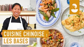 Techniques de cuisine chinoise  les bases [upl. by Donelu]