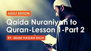 Qaida Nuraniyah  Adults Edition  Lesson 1 Part 2  القاعدة النورانية [upl. by Nodnrb]