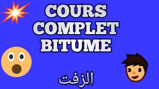 cours complet sur BITUME [upl. by Atnoled]