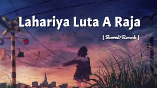 Lahariya Luta A Raja   Slowed amp Reverb   Lofi Extreme Bass Boosted  Bhojpuri Item Song [upl. by Chloras]