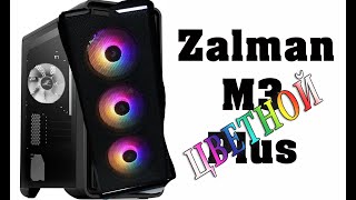 Zalman M3 Plus RGB [upl. by Adnirual]