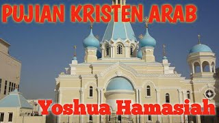 KUMPULAN LAGU ROHANI KRISTEN ARAB [upl. by Criswell]