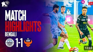 MUMBAI MEN FC VS GOA MEN FCINDIAN LATEST FOOTBALL MATCHISL 2023  2024 [upl. by Marwin]