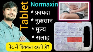 Normaxin tablet  Benefit  Side effects  MRP  Precautions  Advice  How it works in body  Dose [upl. by Akenaj]